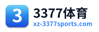 3377体育 Logo